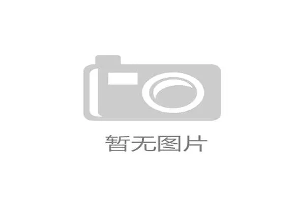 第23届亚洲青少年及U21空手道锦标赛设立U21组青年组与少年组三大竞赛组别